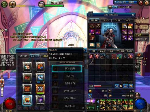 레이드 탐식퀘중 개꿀!