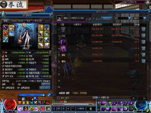 자수풀!! 어센션 (황홀풀) 딜표 