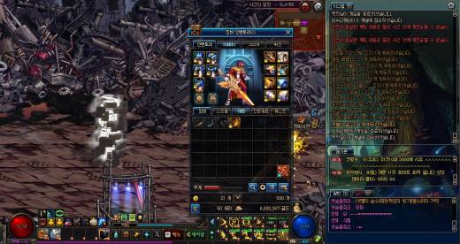 드디어 황홀풀이..ㅠㅠ