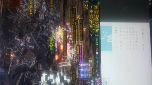 미안합니다 던파운 다썻네요