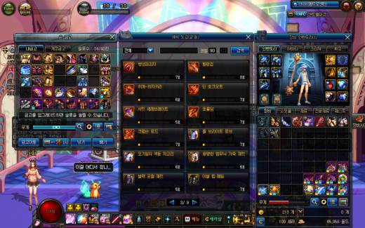 90제 조각 7퍼 85제 에픽풀 ㅎㅎ