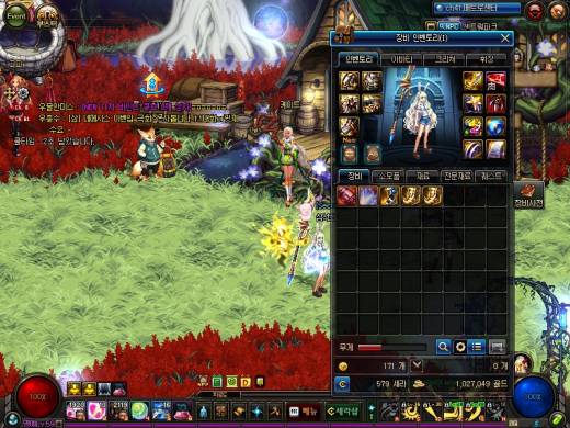 배메 에픽기록헬 62일차