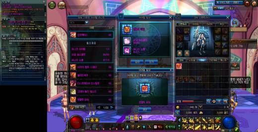 염제 카이세팅 자급자족