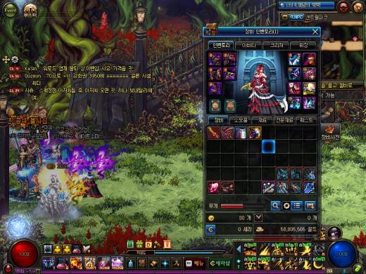 만렙찍고 그동안모인 150장?