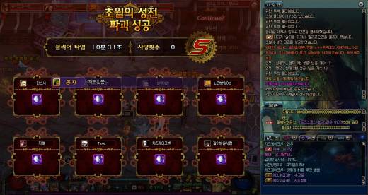 헐 뤀공팟토벌10분클 실화?