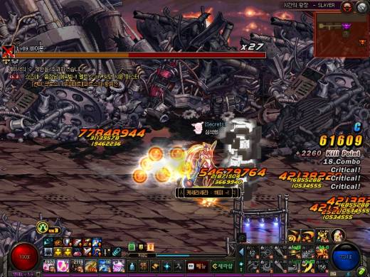 배메 에픽기록헬 63일차