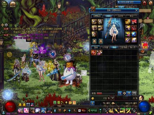 배메 에픽기록헬 65일차