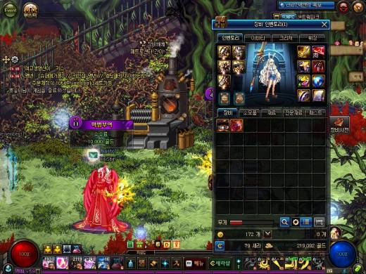 배메 에픽기록헬 64일차