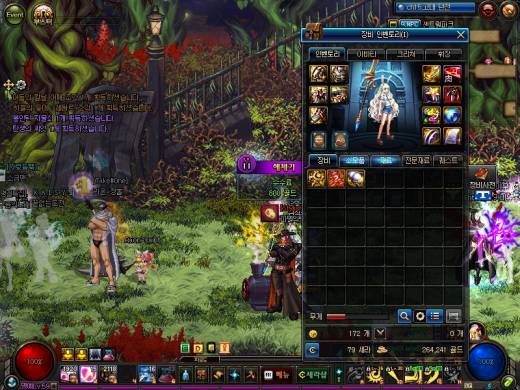 배메 에픽기록헬 66일차