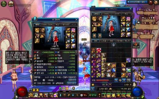 첫 90제방어구풀셋