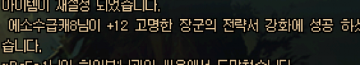 세라핌 46일
