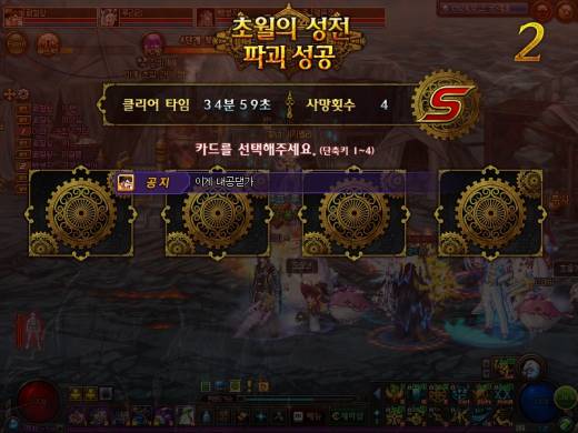 1초의 기적!!!!!!!!!!!!!!!!!!!!!!!!!!!!!!!!!!!!...