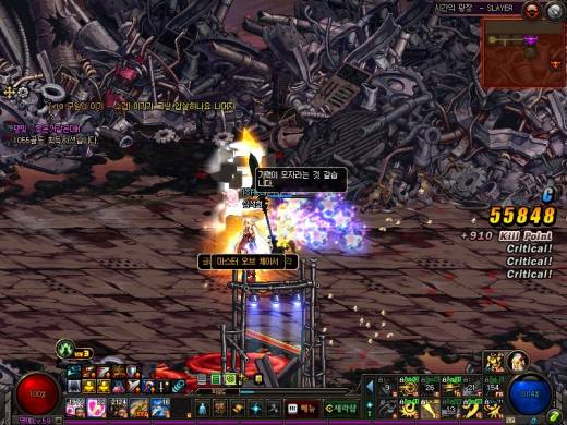 배메 에픽기록헬 79일차