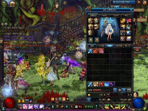 배메 에픽기록헬 80일차