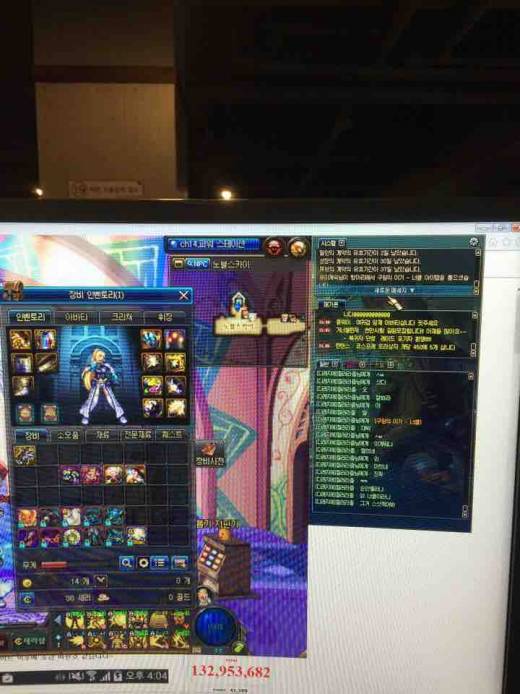 헬돌고 노득이라... 항아리깠는데