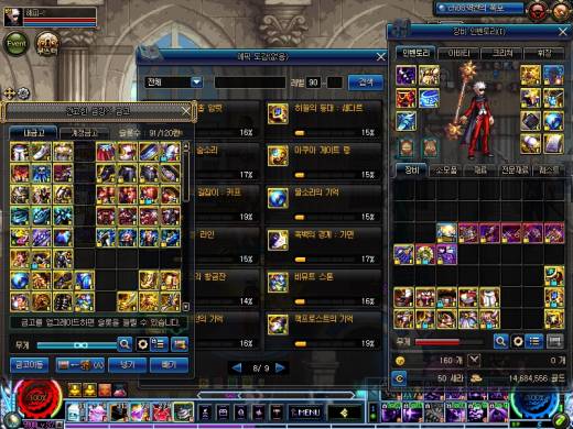 90제도 풀 한개.. 근데 안씀..;