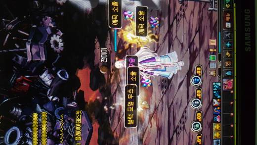 900장 회수 성공!