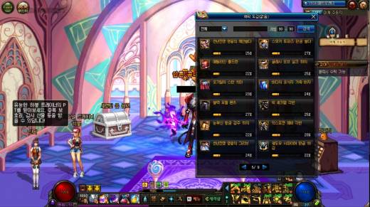 90제 방어구 첫영곶해제