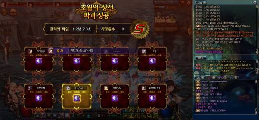 명장 8회차 흐름끊김;