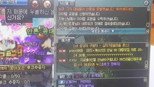 지능님