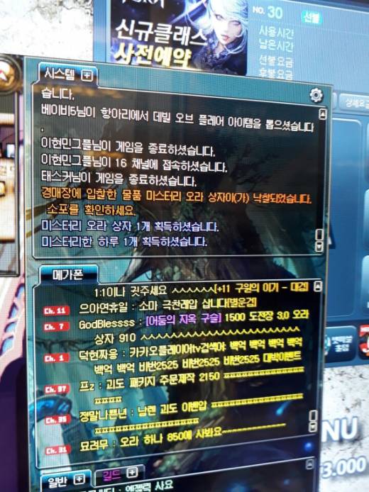 오라뽑기