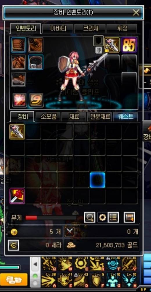 노전직 나이트 이기득