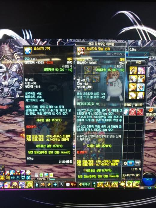 길고길엇다 황홀