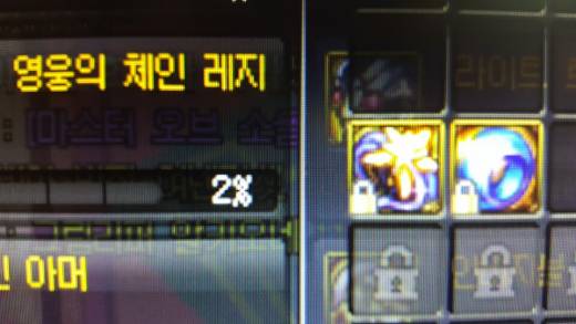 던린인데 이거 좋은건가요?