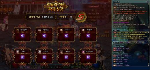나도선거하고왔어 13/15