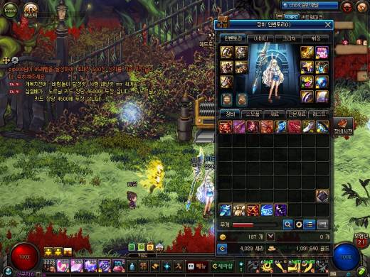 배메 에픽기록헬 105일차