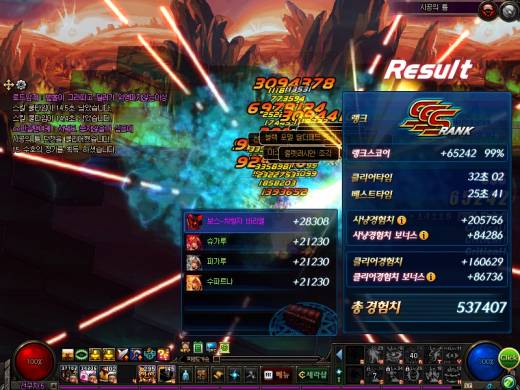 시공 1200장헬 기린..인듯 기린아닌...나