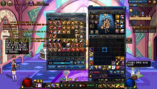 ㅋㅋㅋ찜빔 4번째케릭 황홀셋 올 드랍완성