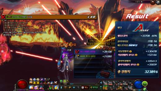 15에픽 (시공의틈 풀피헬)