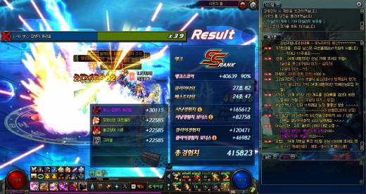 적베 - 아수라 헬 일지 - 19일차