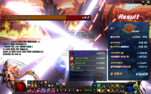 염제 루크보내기#4