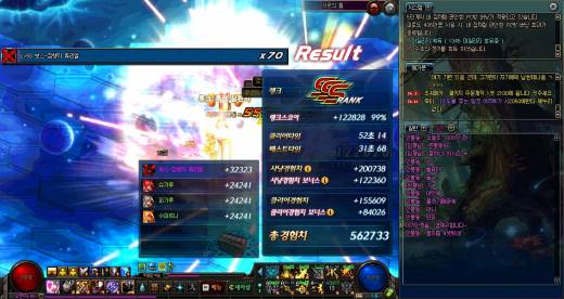 5/13 홀리 헬일지