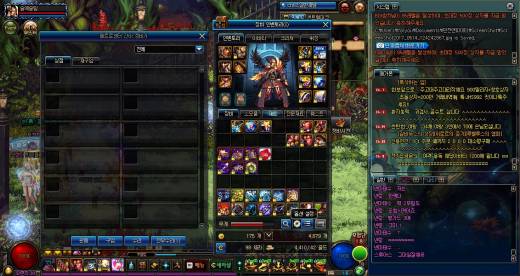 황홀경의황홀경