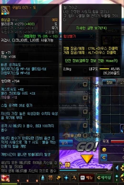 검제 첫레이드 이기이기