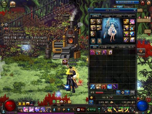 배메 에픽기록헬 106일차