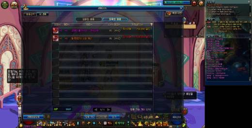 여러분 레전합성 하세요