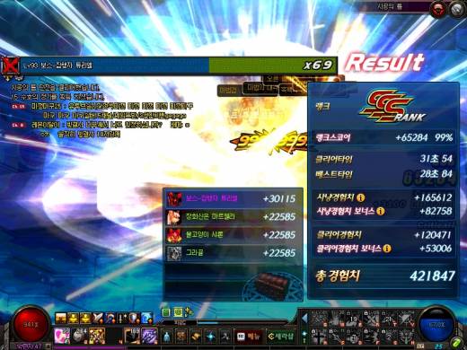 5/14 홀리 헬일지