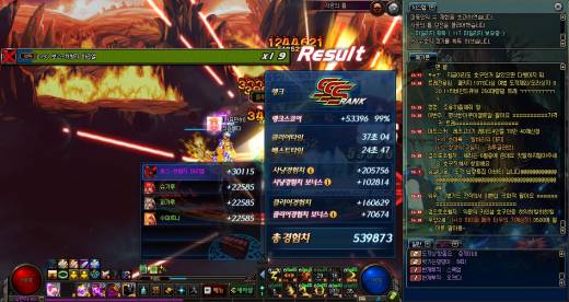 적베 - 아수라 헬 일지 - 20일차