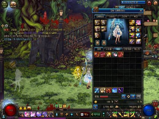 배메 에픽기록헬 108일차