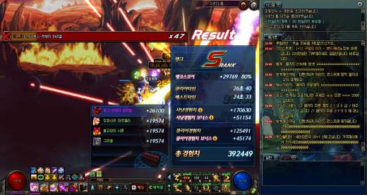 적베 - 아수라 헬 일지 - 21일차