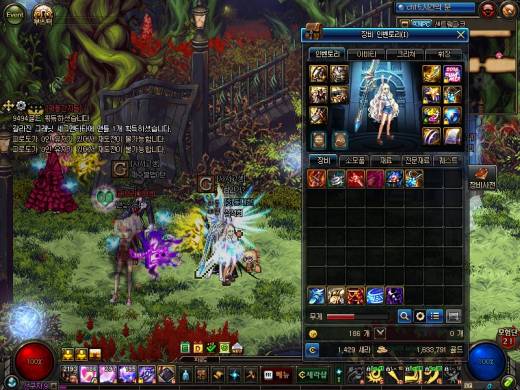 배메 에픽기록헬 112일차