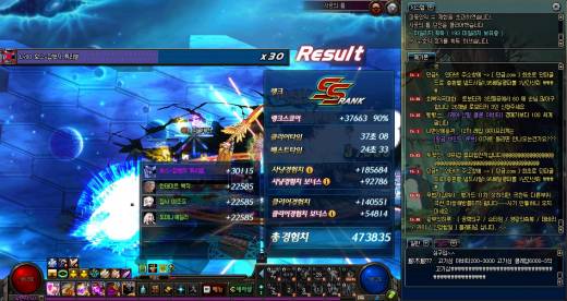 적베 - 아수라 헬 일지 - 23일차