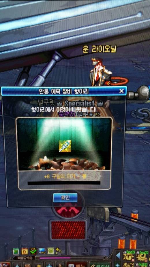 배매 이기-봉 드디어...