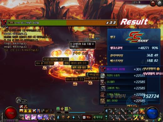 배메 에픽기록헬 113일차 [종료] 그만해야지..