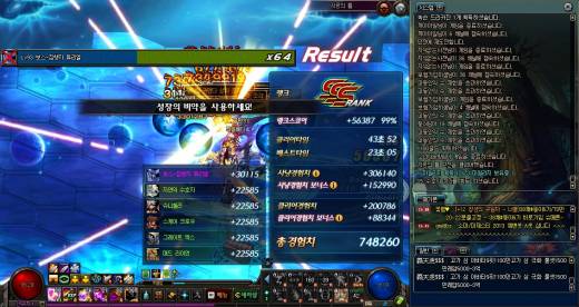 적베 - 아수라 헬 일지 - 24일차