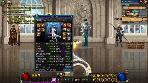 어제 있었던 일